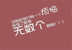 富二代现在叫什么名字
