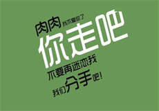 富二代改名叫什么了
